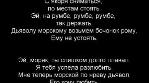 Алёна Свиридова     Эй, моряк