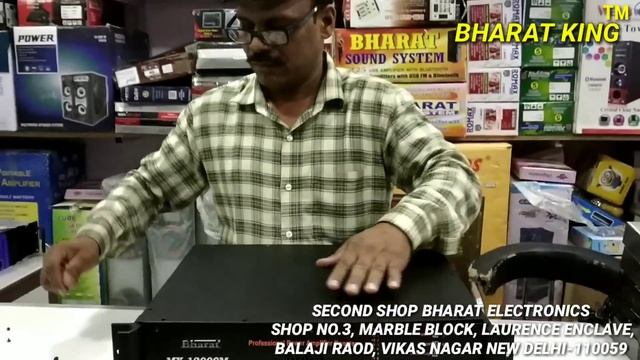 BHARAT ELECTRONICS BEST DJ SYSTEM AND AMPLIFIER 1200WATT ONLY-₹14500,NO.9310585362