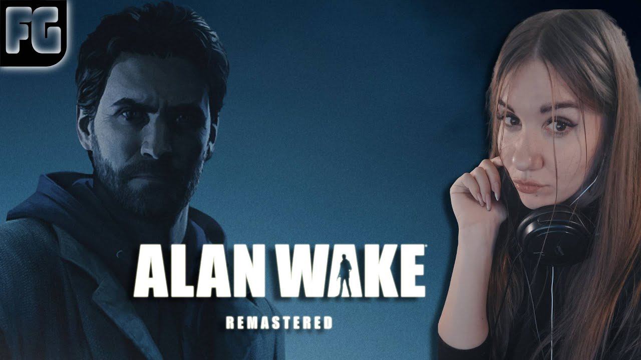 Кошмарное путешествие ➤ alan wake remastered ➤ Девушка стримит #1