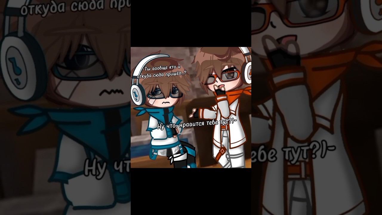 Не знаю, что и сказать#shorts #gacha #lololoshka #лололошка смотреть онлайн