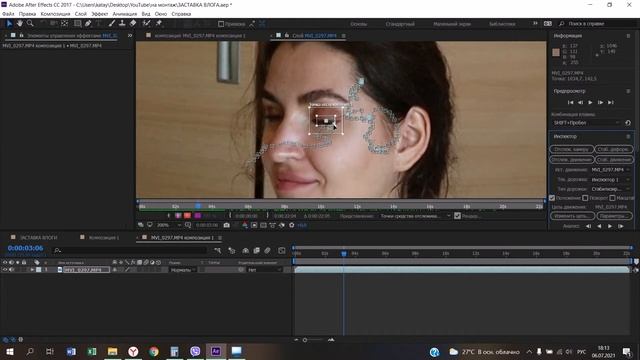 СТАБИЛИЗАЦИЯ по лицу | After Effects | трекинг видео по точке