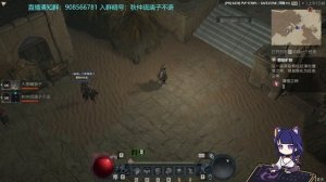 Diablo 4: утечка из беты на китайском от 2022.11.12 - часть 2