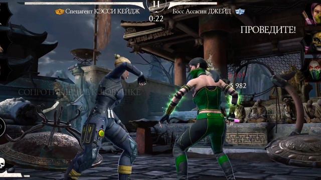 МК мобайл. Эденийская Башня 170 бой золотом. смотреть онлайн