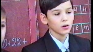 1996 Мегион. 4 школа