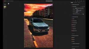 Обработка фото в пару кликов с помощью нейросетей в Luminar NEO