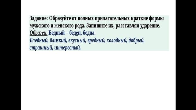 23 04 2020 Русский язык 5класс Петрова О Л смотреть онлайн