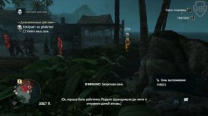 Assassin's Creed 4 Black Flag Прохождение Без Комментариев На Русском На ПК Часть 3 — Гавана