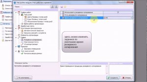 Резервное копирование базы данных