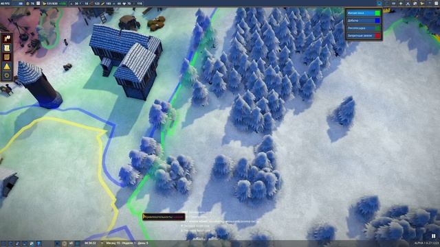 FOUNDATION ➤ Зима ➤ Часть 7 ➤ Продажа сыра. смотреть онлайн