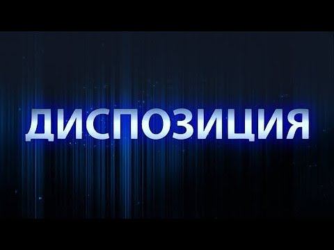 Атаки беспилотниками. Конфликт в Украине шокирует ломкой правил в военном деле(Диспозиция//Панорама)