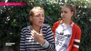 Самолет нас спас