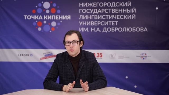 Об изучении иностранных языков с помощью социальных сетей смотреть онлайн