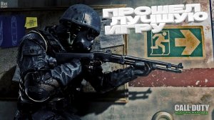 CALL OF DUTY: Modern Warfare Remastered прошел лучшую игру (полный игрофильм, весь сюжет) 60fps, 2к