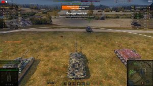 Стримчанский World of Tanks✔️Добиваю дорогу на Берлин