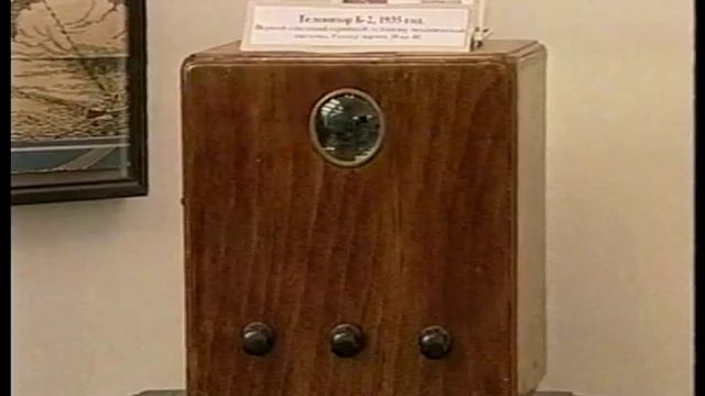 Музей радио смотреть онлайн