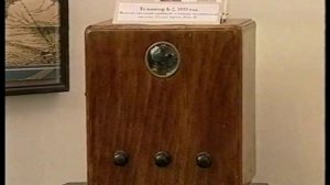 Музей радио