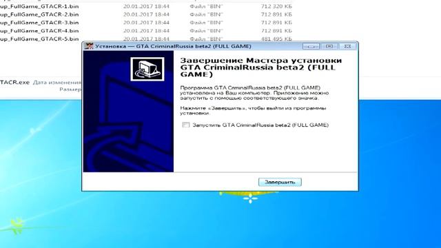 Где скачать и как установить GTA Криминальную Россию По сети Новая 2018 крмп CRMP смотреть онлайн