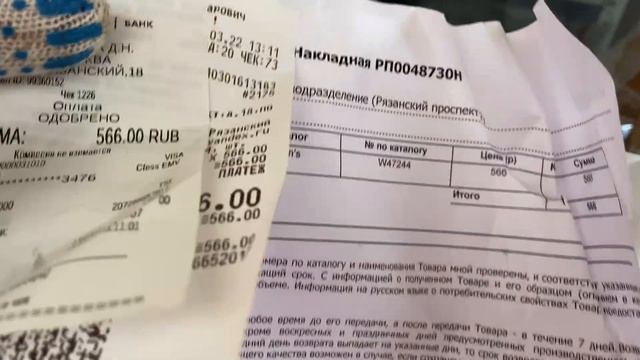 Моторное масло Total Quartz 9000 5w-40 и Wynn's W47244 Oil System Cleaner для TSI 1,8 смотреть онлайн