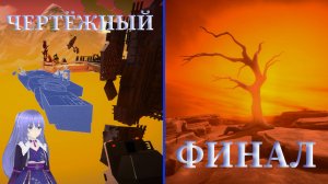 ЧЕРТЁЖНЫЙ ФИНАЛ  ➤ VIEWFINDER #9  #game  #прохождение #mika #viewfinder