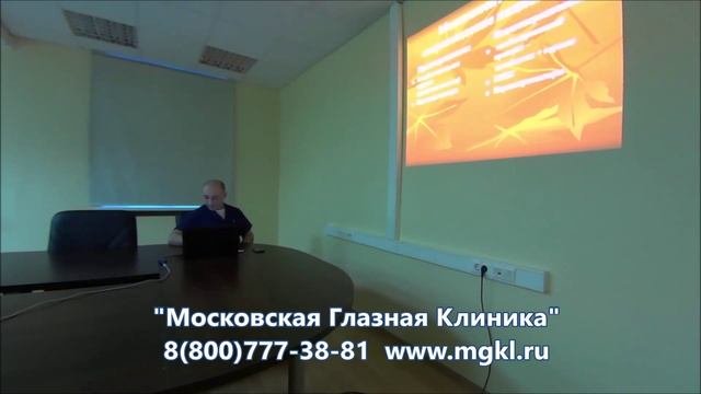 Конференция  