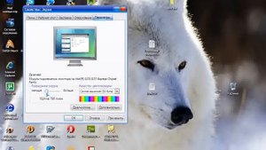 настройка некоторых параметров экрана