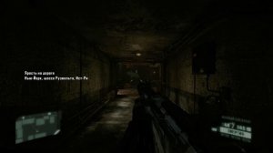 crysis 2