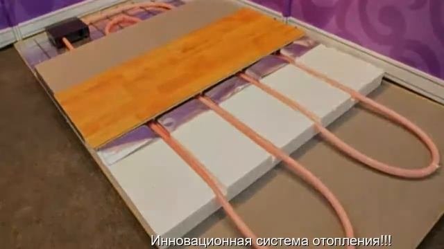 Саморегулируемый пленочный теплый пол HEATMAX | инфракрасный теплый пол