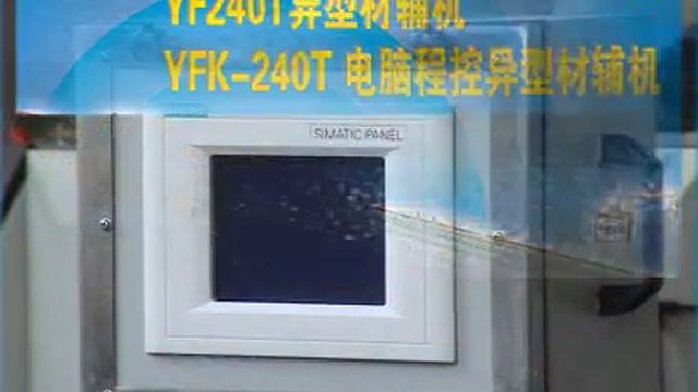 калибраторы экструзионных линий.DAT смотреть онлайн