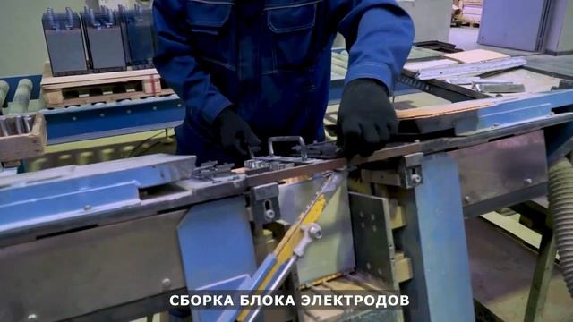 Производство стационарных аккумуляторов смотреть онлайн