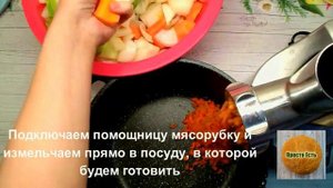 ?ЗАЖАРКА (ПАССЕРОВКА) в ЗАМОРОЗКУ!!! Моментальная заправка для супа!