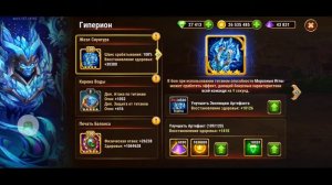 прохождение подземелья в Хрониках Хаоса мобильная версия