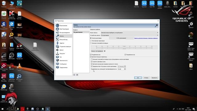Настройка тимспик 3 для клана JOKER