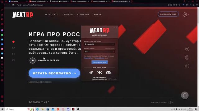 ЗАКОНЧИЛАСЬ ЭПОХА ПУТИ БОМЖА КАМЧАТСКИЙ СЕРВЕР ЗАКРЫВАЮТ НА NEXT RP смотреть онлайн