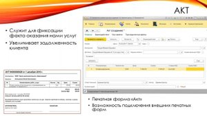 Прочие документы раздела "Набор"