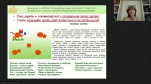 Котлякова Т.А.  Развитие связной и образной речи детей от 1 года до 7 (8) лет через рисование