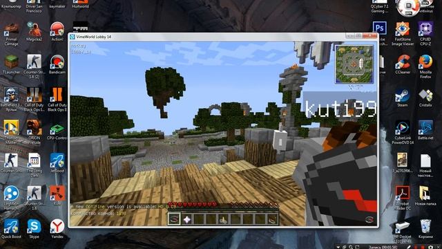 Обзор игрового лаунчера VimeWorld-большой лаунчер! смотреть онлайн