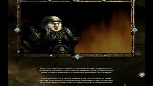 Игрофильм: Disciples II: Dark Prophecy [История Империи] {"Акелла"}.
