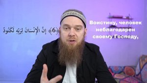 Сура «аль-’Адийат» /Скачущие/, краткий разбор|Тафсир. 100 сура