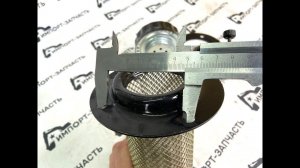 Заливной горловины фильтр XCMG LW300F 803164217