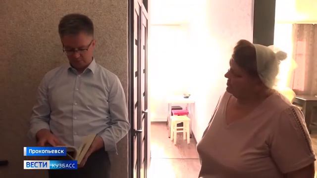 Переселение с подработанных территорий  Прокопьевск