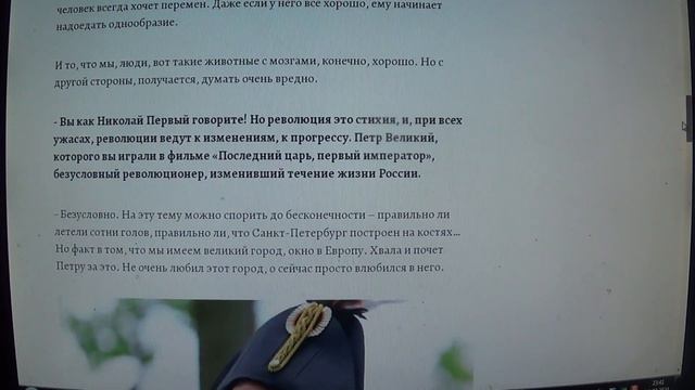 Иван Колесников: Оправдал для себя Николая Первого