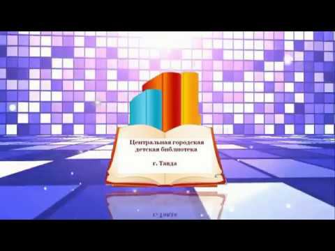 Агентство книжных новостей Выпуск. 6 смотреть онлайн