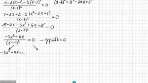 ОГЭ №21 Как решать уравнение с дробями 1/(x-1)^2-2/(x-1)-3=0 Дробно-рациональное уравнение Дробное