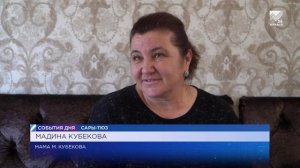 Участник СВО вернулся домой, чтобы сыграть свадьбу по старинным карачаевским обычаям