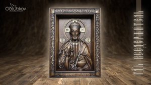 HoIzkone - Jesus Christus, Икона Господь Вседержитель, Иисус Христос