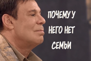 Ефим Шифрин, почему у него никогда не было семьи .mp4