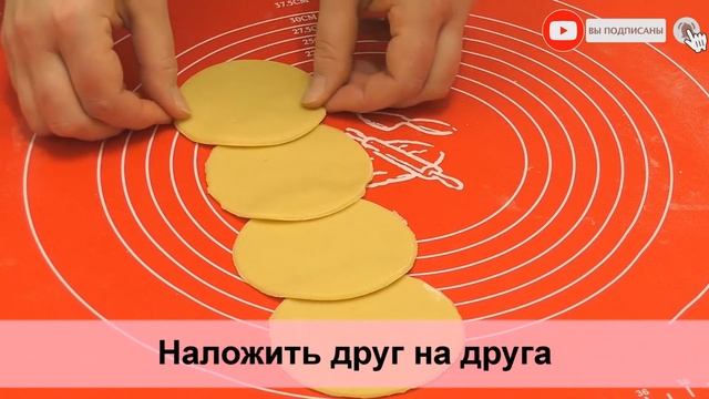 Делаю из теста и фарша Пельмени Розочки и готовлю на сковороде с грибами, луком и морковью!