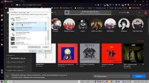 Как переключать режим работы наушников на Windows 10 (стерео и гарнитура)