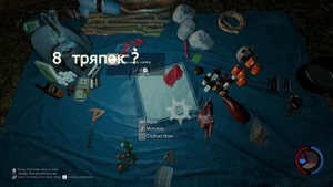 The forest 0.32 крафт \ как сделать веревку?