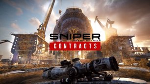 Новый  контракт Sniper Ghost Warrior Contracts #5